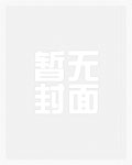 快穿之肉文女配_御宅屋